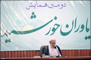 آیه الله نجم الدین طبسی